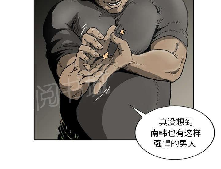 《逐步靠近》漫画最新章节第26话 最棒的对手免费下拉式在线观看章节第【7】张图片