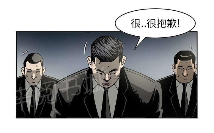 《逐步靠近》漫画最新章节第27话 交手免费下拉式在线观看章节第【31】张图片