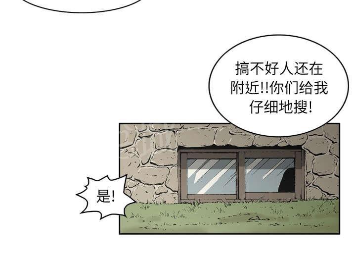 《逐步靠近》漫画最新章节第27话 交手免费下拉式在线观看章节第【28】张图片