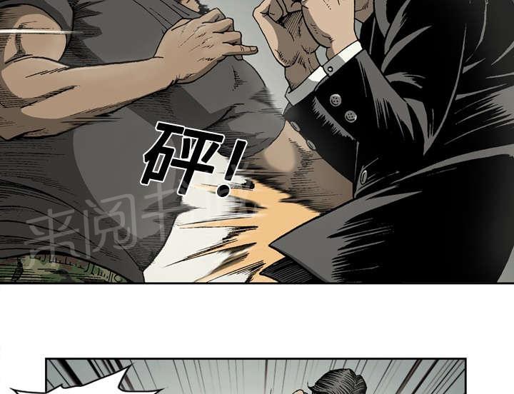 《逐步靠近》漫画最新章节第27话 交手免费下拉式在线观看章节第【11】张图片