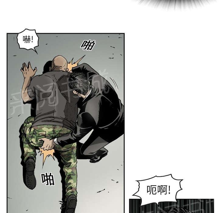 《逐步靠近》漫画最新章节第27话 交手免费下拉式在线观看章节第【3】张图片