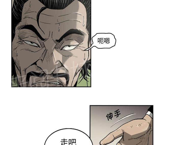 《逐步靠近》漫画最新章节第28话 偷袭免费下拉式在线观看章节第【7】张图片