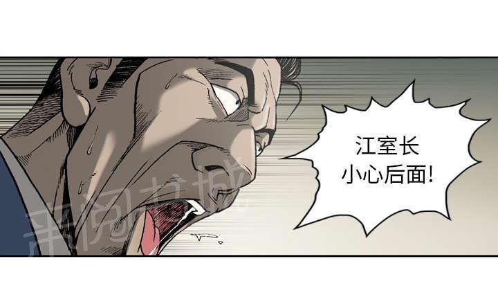 《逐步靠近》漫画最新章节第28话 偷袭免费下拉式在线观看章节第【1】张图片