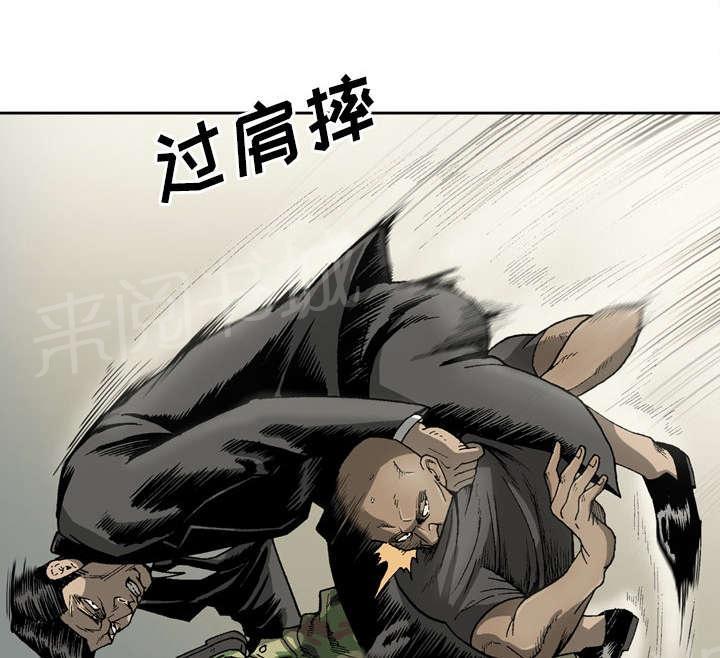 《逐步靠近》漫画最新章节第29话 全部打倒免费下拉式在线观看章节第【33】张图片