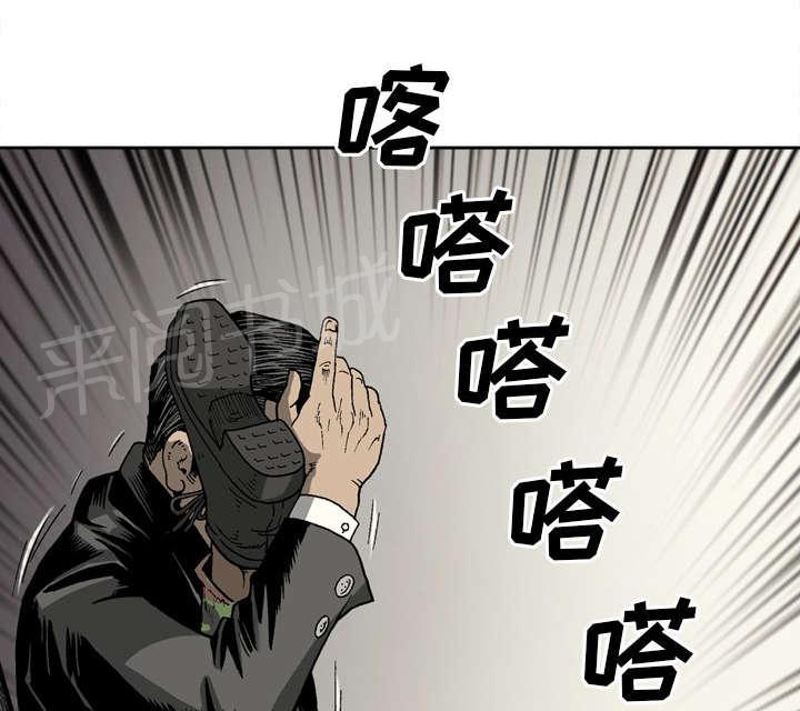 《逐步靠近》漫画最新章节第29话 全部打倒免费下拉式在线观看章节第【28】张图片