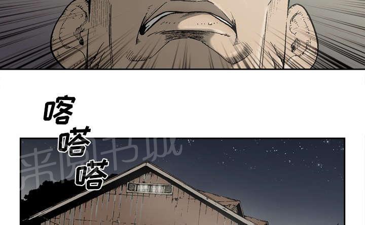 《逐步靠近》漫画最新章节第29话 全部打倒免费下拉式在线观看章节第【22】张图片