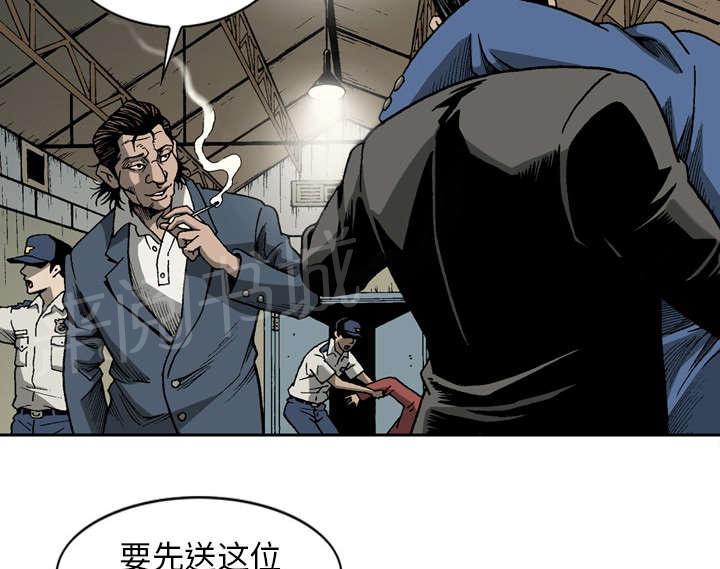 《逐步靠近》漫画最新章节第30话 警察来了免费下拉式在线观看章节第【33】张图片