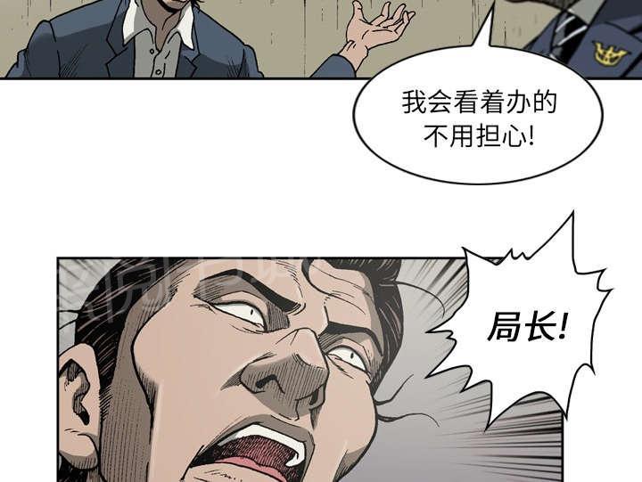 《逐步靠近》漫画最新章节第30话 警察来了免费下拉式在线观看章节第【27】张图片