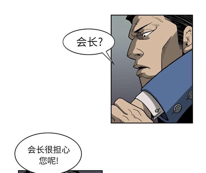 《逐步靠近》漫画最新章节第30话 警察来了免费下拉式在线观看章节第【19】张图片