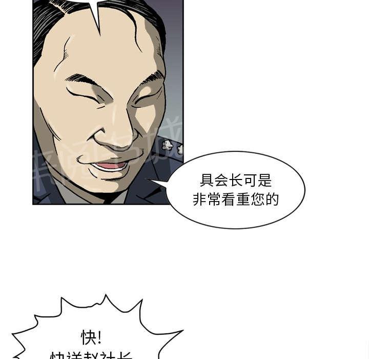 《逐步靠近》漫画最新章节第30话 警察来了免费下拉式在线观看章节第【18】张图片