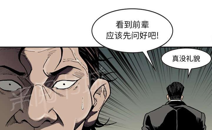 《逐步靠近》漫画最新章节第30话 警察来了免费下拉式在线观看章节第【13】张图片