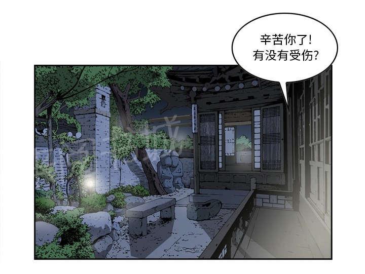 《逐步靠近》漫画最新章节第30话 警察来了免费下拉式在线观看章节第【11】张图片