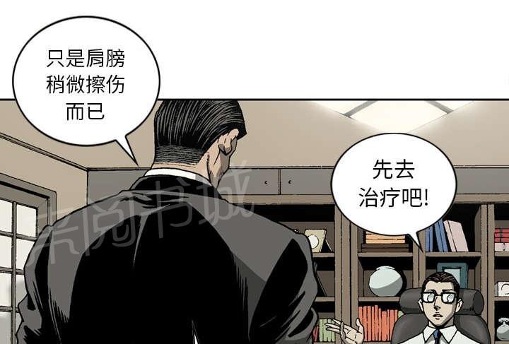 《逐步靠近》漫画最新章节第30话 警察来了免费下拉式在线观看章节第【10】张图片