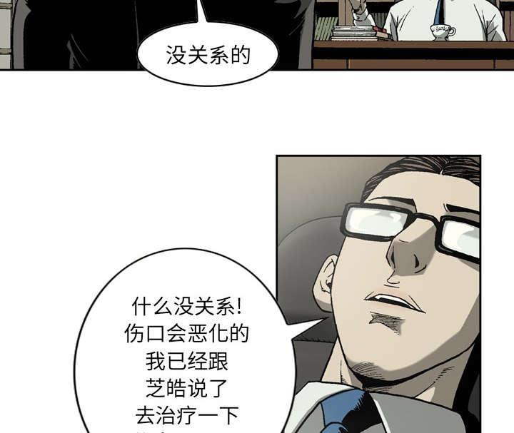 《逐步靠近》漫画最新章节第30话 警察来了免费下拉式在线观看章节第【9】张图片