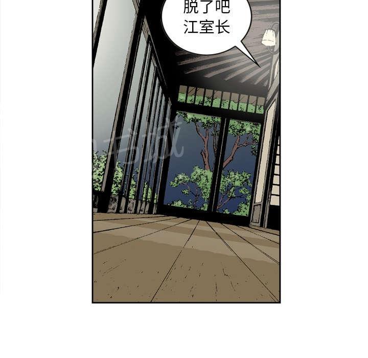 《逐步靠近》漫画最新章节第30话 警察来了免费下拉式在线观看章节第【7】张图片