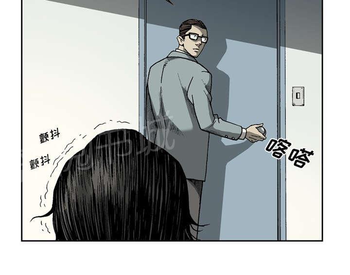 《逐步靠近》漫画最新章节第31话 收购免费下拉式在线观看章节第【15】张图片