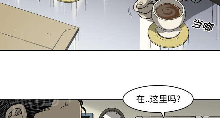 《逐步靠近》漫画最新章节第31话 收购免费下拉式在线观看章节第【6】张图片