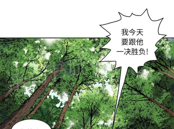 《逐步靠近》漫画最新章节第32话 众人上门免费下拉式在线观看章节第【28】张图片