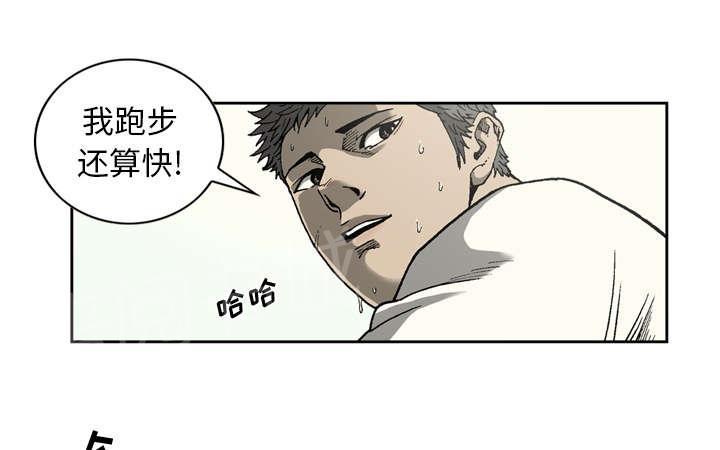 《逐步靠近》漫画最新章节第32话 众人上门免费下拉式在线观看章节第【17】张图片