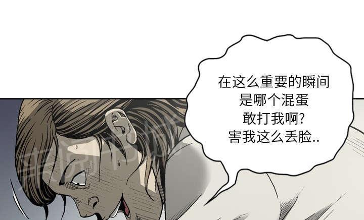 《逐步靠近》漫画最新章节第32话 众人上门免费下拉式在线观看章节第【10】张图片