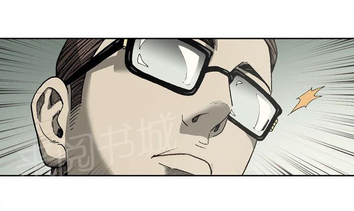 《逐步靠近》漫画最新章节第35话 越线免费下拉式在线观看章节第【47】张图片