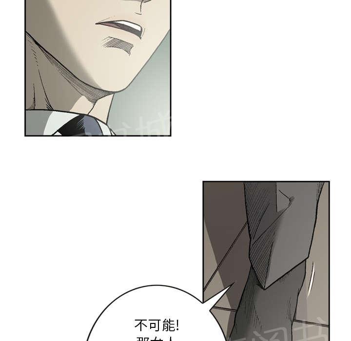 《逐步靠近》漫画最新章节第35话 越线免费下拉式在线观看章节第【44】张图片