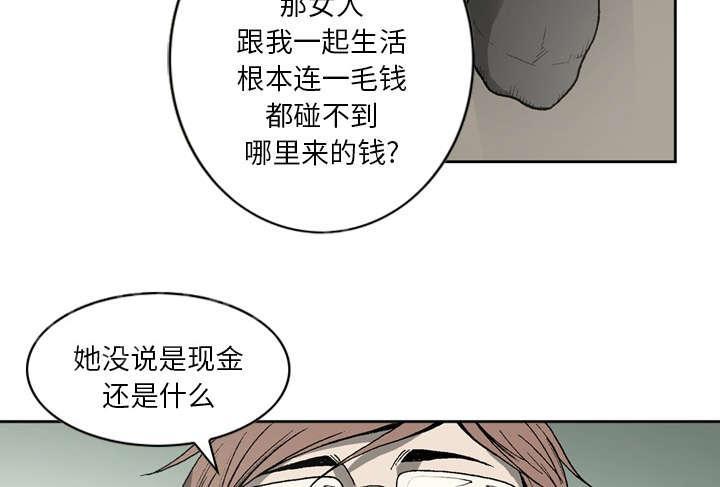 《逐步靠近》漫画最新章节第35话 越线免费下拉式在线观看章节第【43】张图片