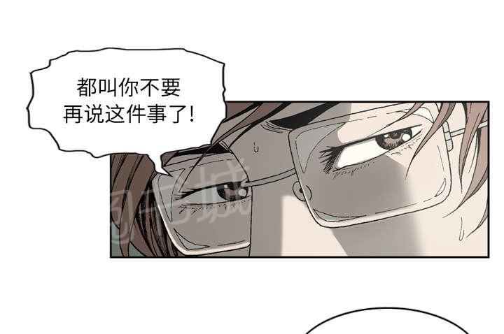 《逐步靠近》漫画最新章节第35话 越线免费下拉式在线观看章节第【35】张图片