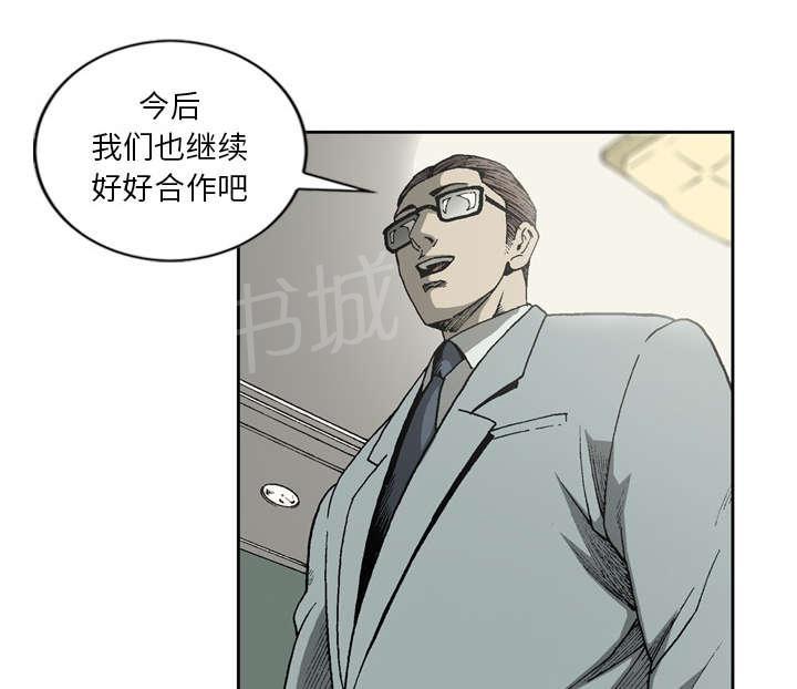 《逐步靠近》漫画最新章节第35话 越线免费下拉式在线观看章节第【33】张图片