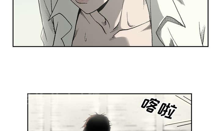 《逐步靠近》漫画最新章节第35话 越线免费下拉式在线观看章节第【31】张图片