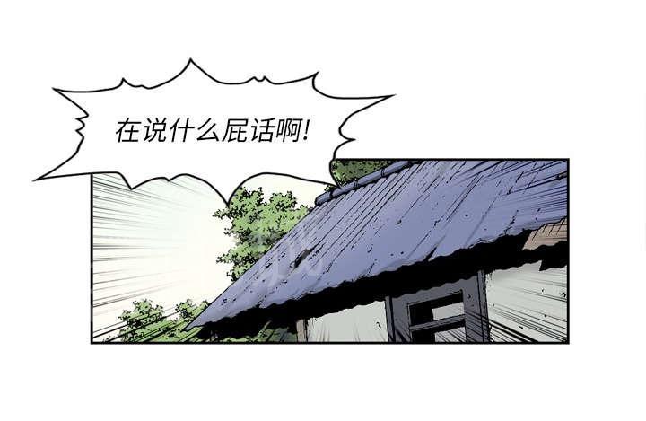 《逐步靠近》漫画最新章节第35话 越线免费下拉式在线观看章节第【29】张图片