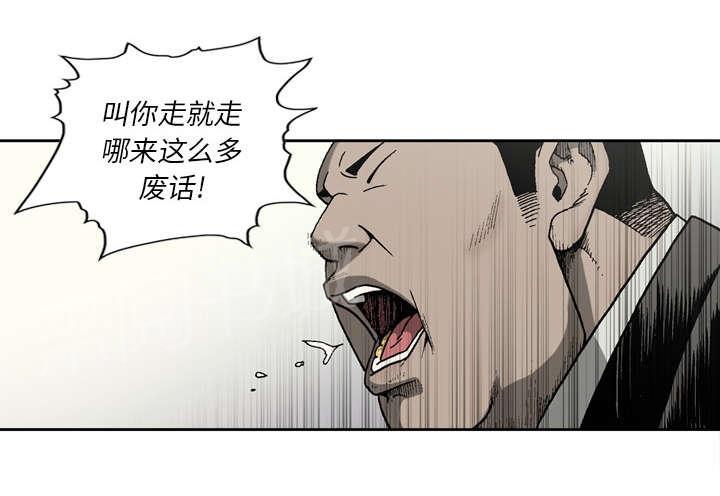 《逐步靠近》漫画最新章节第35话 越线免费下拉式在线观看章节第【27】张图片