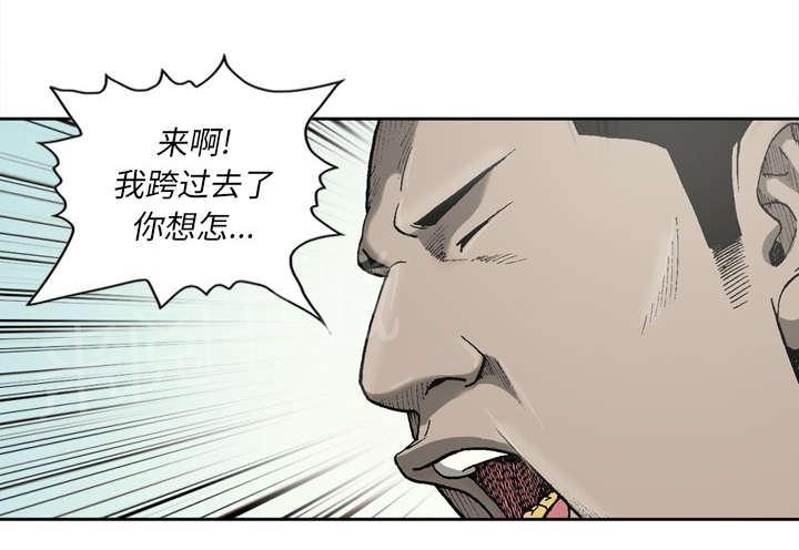 《逐步靠近》漫画最新章节第35话 越线免费下拉式在线观看章节第【21】张图片