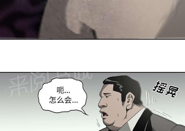 《逐步靠近》漫画最新章节第35话 越线免费下拉式在线观看章节第【19】张图片