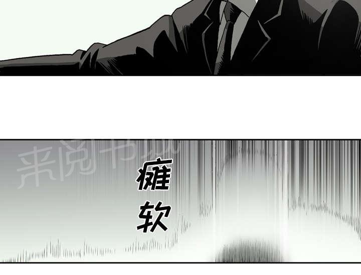 《逐步靠近》漫画最新章节第35话 越线免费下拉式在线观看章节第【18】张图片