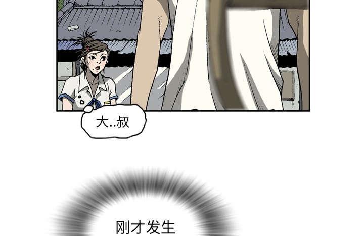 《逐步靠近》漫画最新章节第35话 越线免费下拉式在线观看章节第【11】张图片