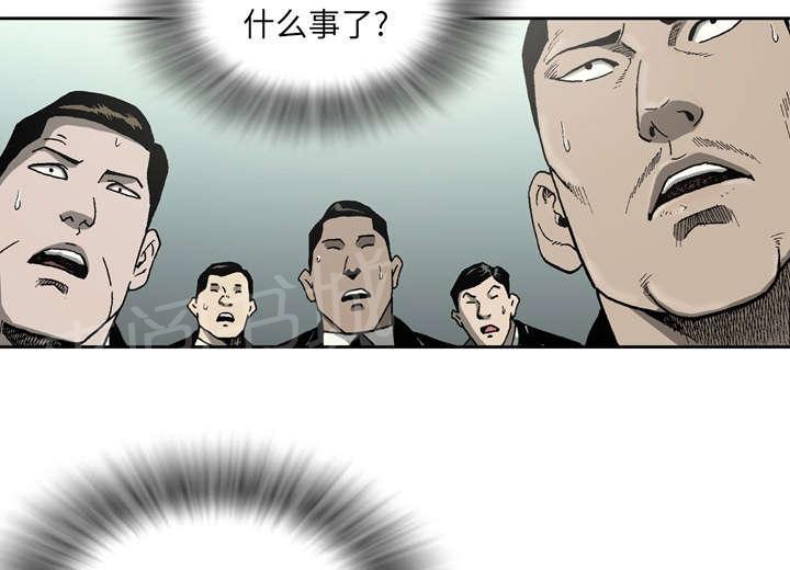 《逐步靠近》漫画最新章节第35话 越线免费下拉式在线观看章节第【10】张图片