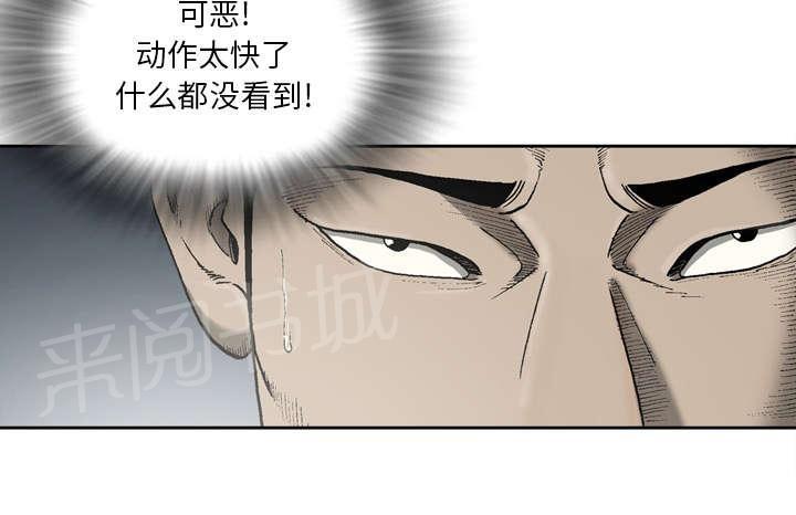 《逐步靠近》漫画最新章节第35话 越线免费下拉式在线观看章节第【9】张图片