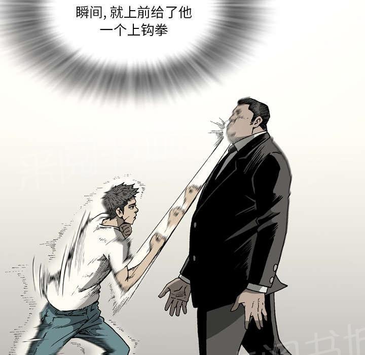 《逐步靠近》漫画最新章节第35话 越线免费下拉式在线观看章节第【7】张图片