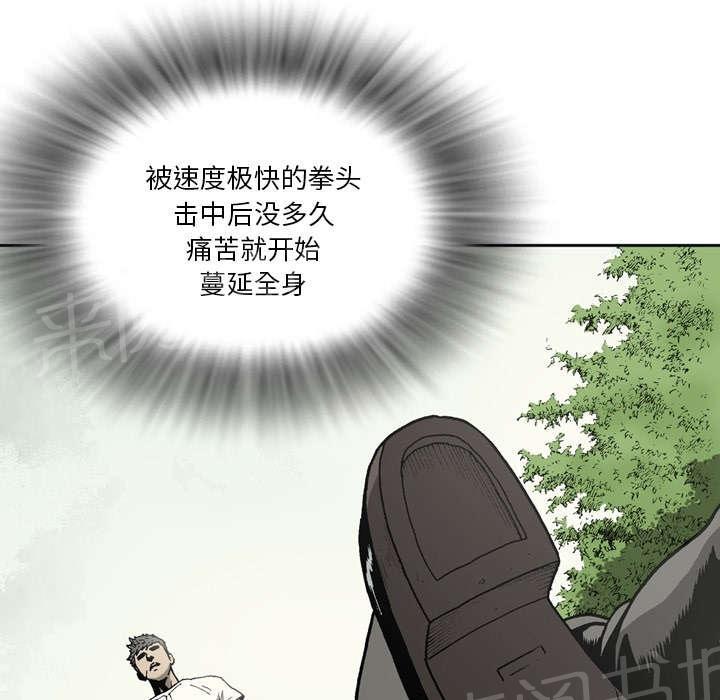 《逐步靠近》漫画最新章节第35话 越线免费下拉式在线观看章节第【5】张图片