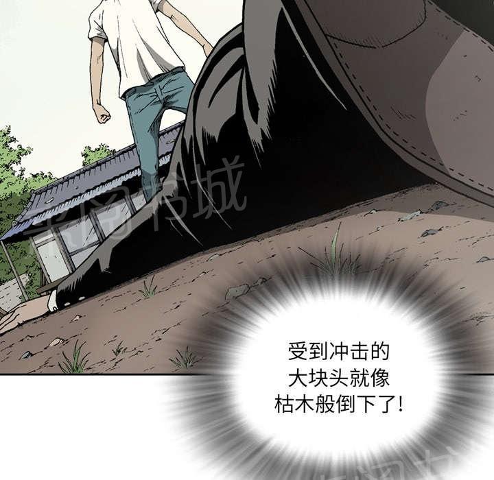 《逐步靠近》漫画最新章节第35话 越线免费下拉式在线观看章节第【4】张图片