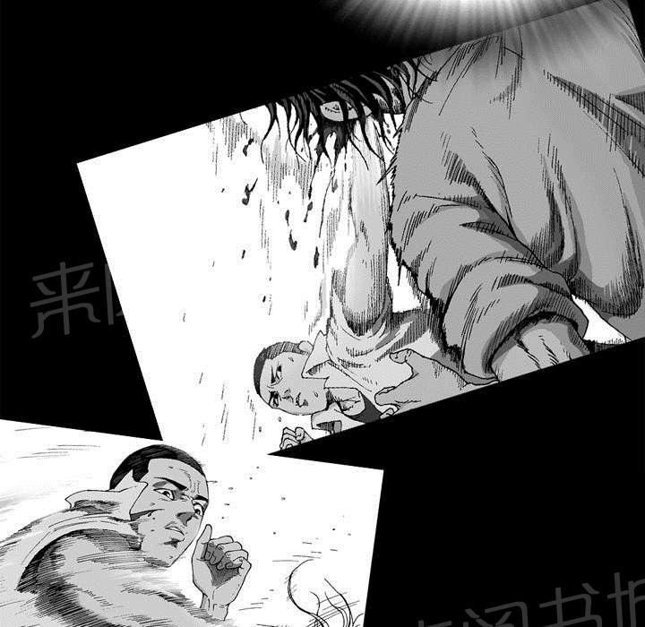 《逐步靠近》漫画最新章节第36话 过去免费下拉式在线观看章节第【11】张图片