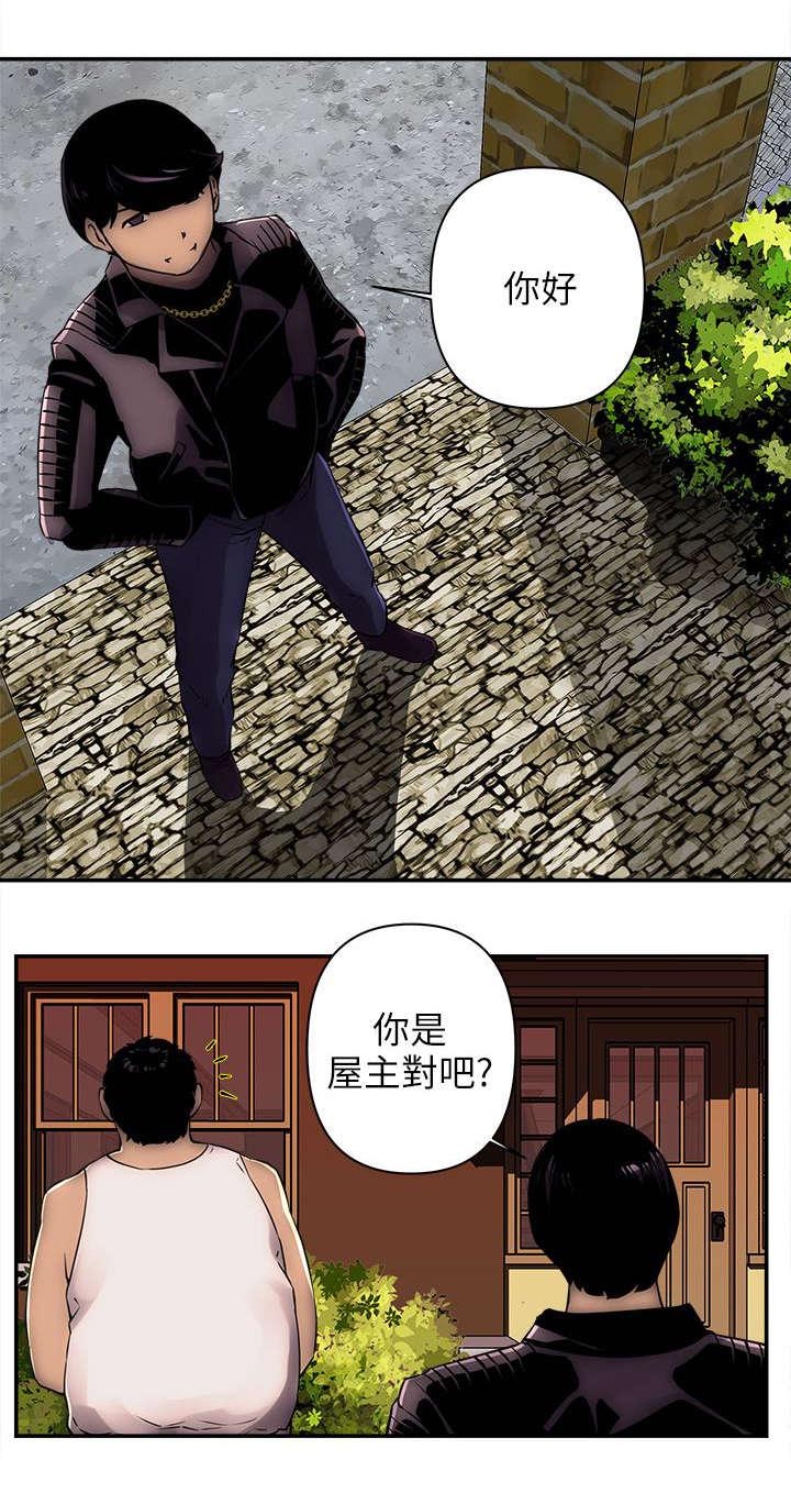 《孤村别墅》漫画最新章节第3话 进屋免费下拉式在线观看章节第【10】张图片