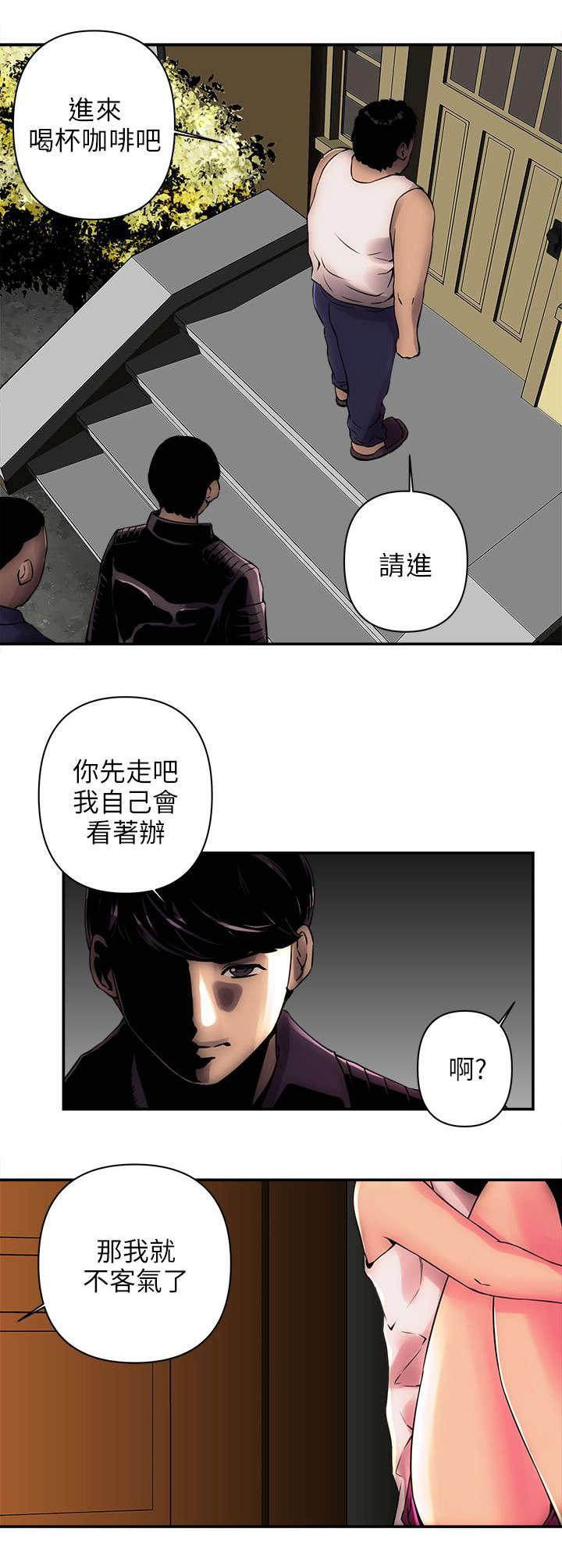 《孤村别墅》漫画最新章节第3话 进屋免费下拉式在线观看章节第【7】张图片