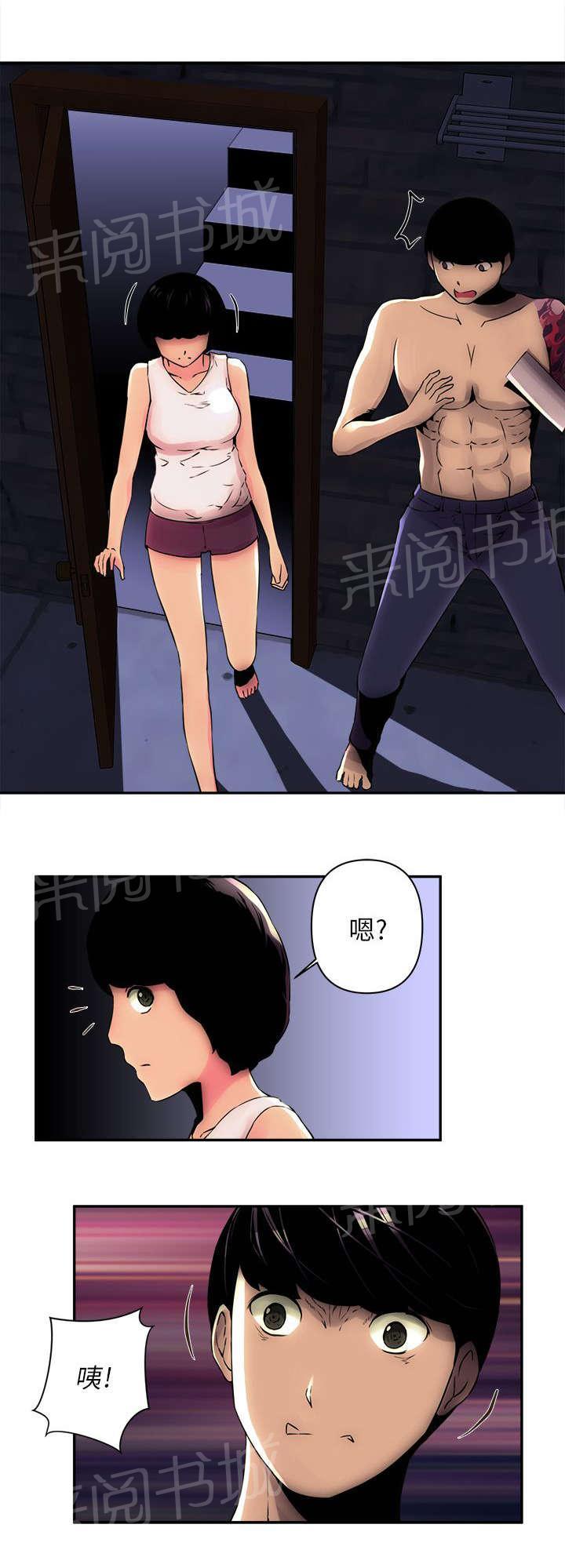 《孤村别墅》漫画最新章节第11话 开始行动免费下拉式在线观看章节第【9】张图片