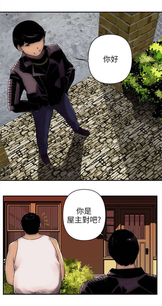 《孤村别墅》漫画最新章节第3话免费下拉式在线观看章节第【10】张图片