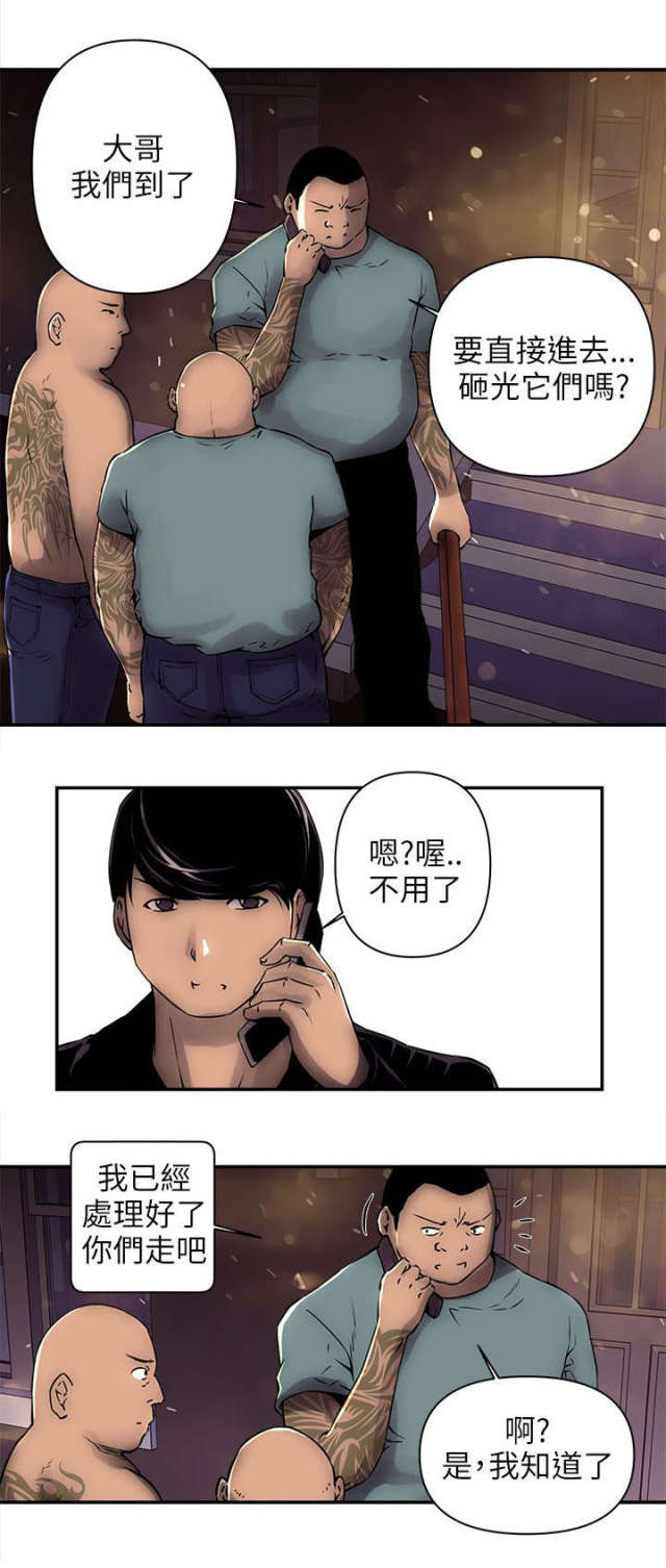 《孤村别墅》漫画最新章节第5话免费下拉式在线观看章节第【3】张图片