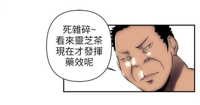 《孤村别墅》漫画最新章节第7话免费下拉式在线观看章节第【10】张图片