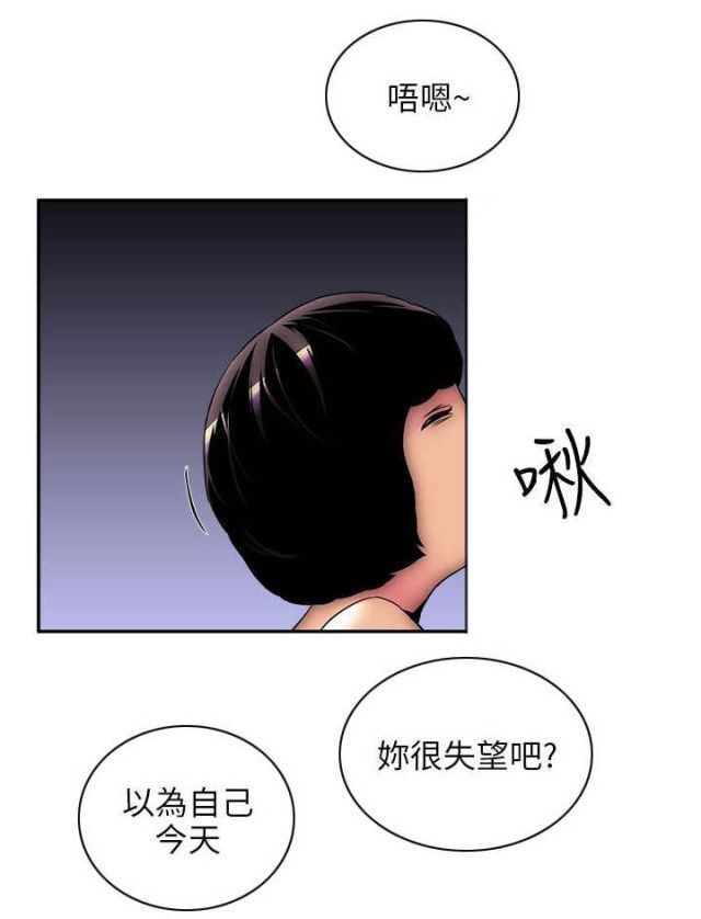 《孤村别墅》漫画最新章节第10话免费下拉式在线观看章节第【6】张图片