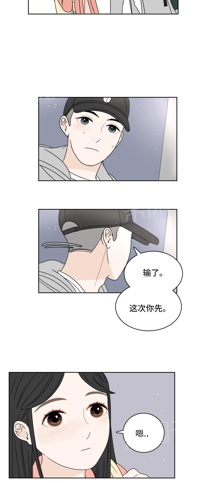 《心动的30分钟》漫画最新章节第7话免费下拉式在线观看章节第【3】张图片